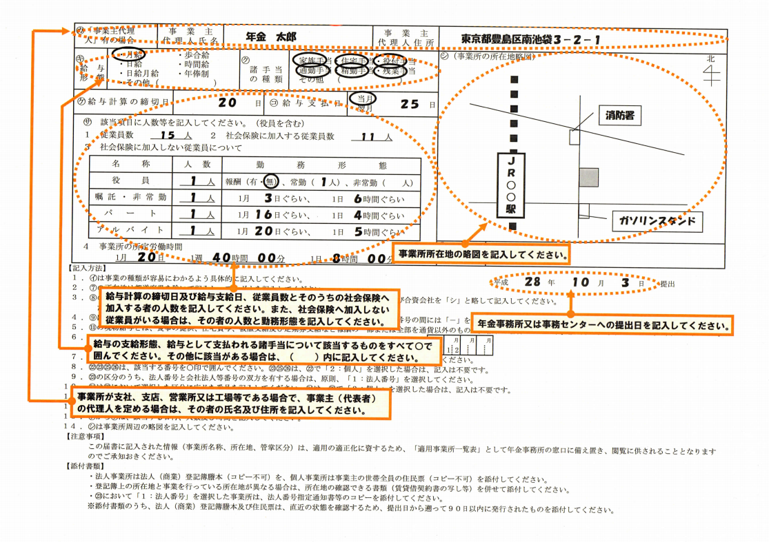 入場者一覧表(入場⇔出場) 追加型 写真ケース式 壁掛け型 133-B つくし